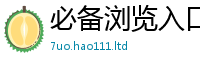 2025最新免费资料大全对...